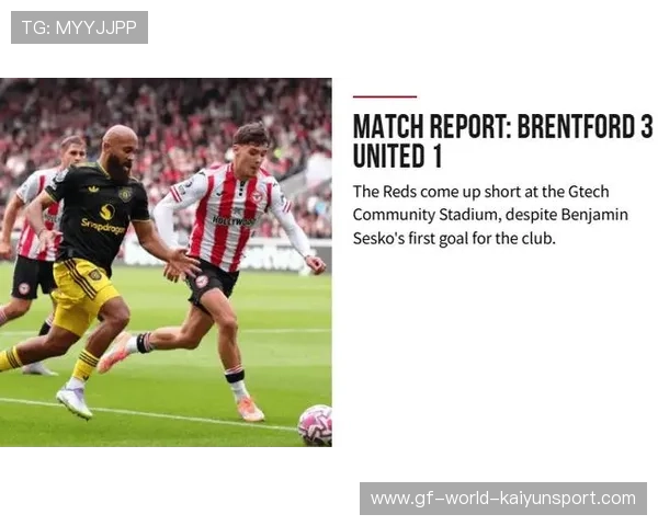 布伦特福德姆贝乌莫反击顶速很高